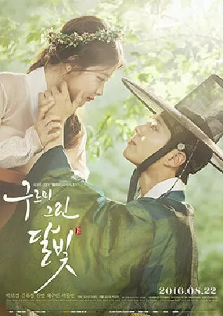 Moonlight Drawn by Clouds – Mây Họa Ánh Trăng
