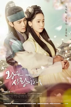 King In Loves – Khi Nhà Vua Yêu