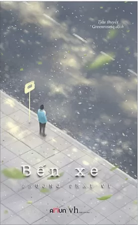 Bến xe - Trích dẫn 4