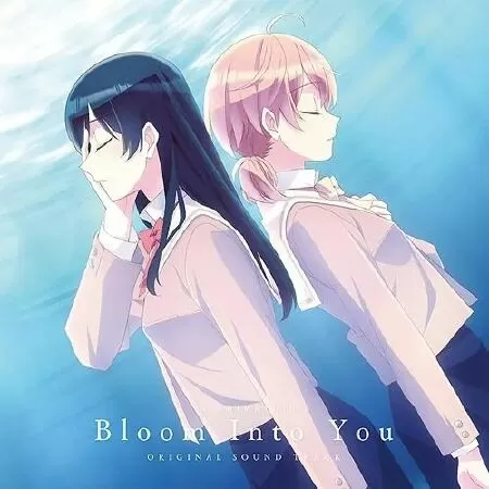 Bloom into you