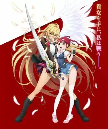 Valkyrie Drive: Mermaid