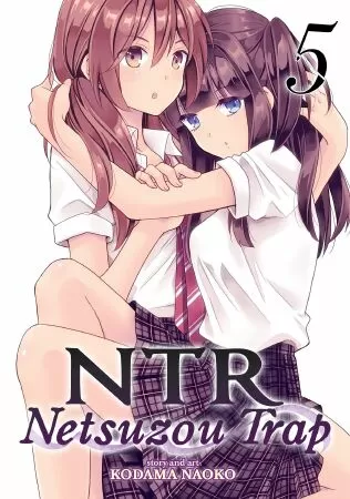 Netsuzou Traop - NTR -