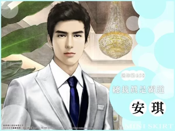 Mãi mãi là bao xa - Trích dẫn 17