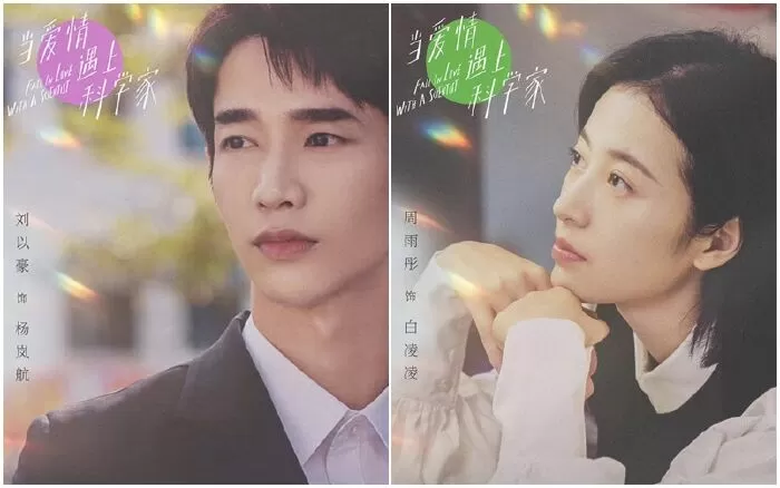Mãi mãi là bao xa - Trích dẫn 21