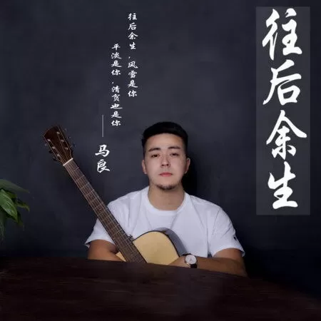 Top 10 nhạc Hoa nổi tiếng đình đám trên mạng xã hội Tiktok 2022