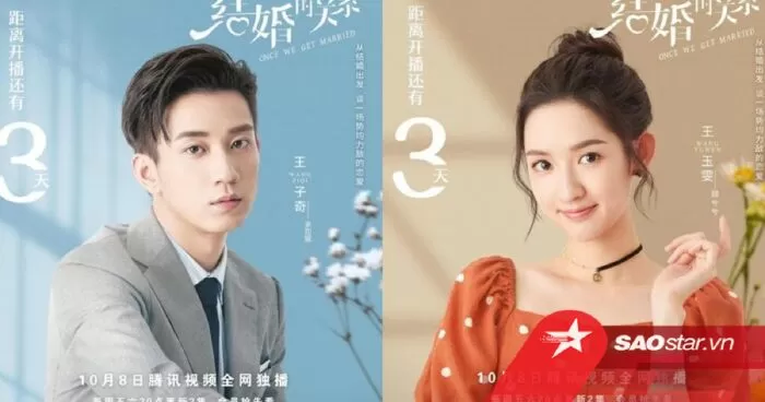 Chỉ Là Quan Hệ Hôn Nhân- Once We Get Married (2021)