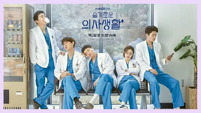 Hospital Playlist - Những bác sĩ tài hoa ( 2020)