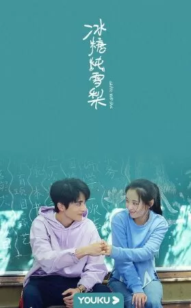 Lê hấp đường phèn