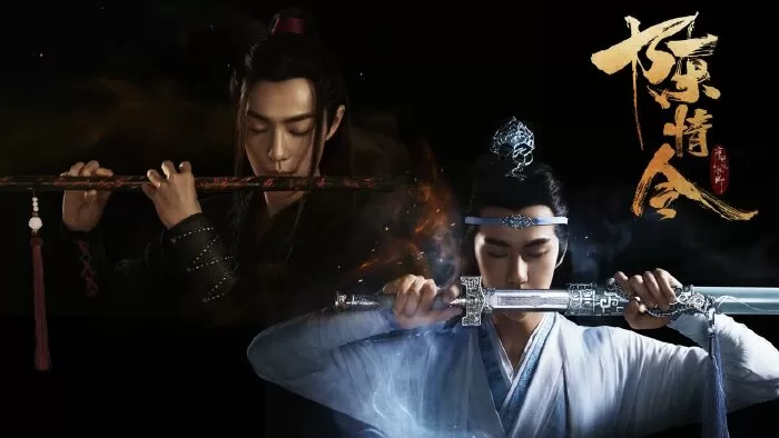 Trần Tình Lệnh