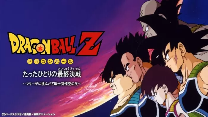 Dragon Ball Z: Bardock - The Father of Goku / Dragon Ball Z: Bardock – Cha của Goku