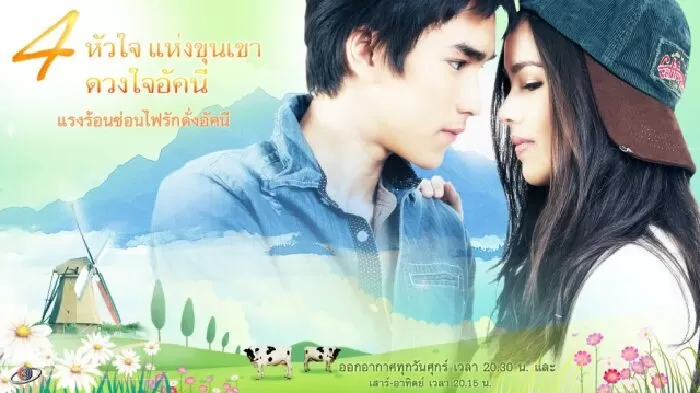Trái Tim Của Akkanee - Akkanee's Heart