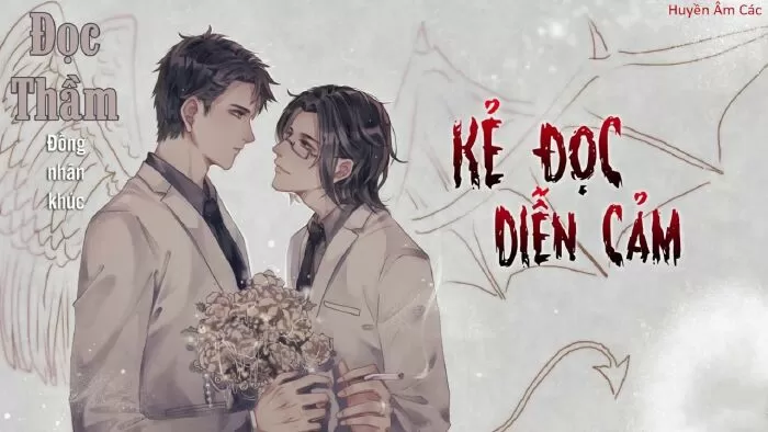 Kẻ Đọc Thầm
