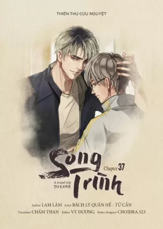 Song Trình