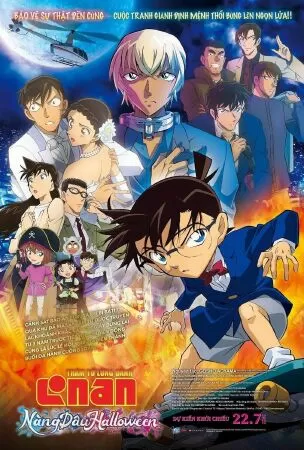 Thám tử lừng danh Conan – Conan Detective