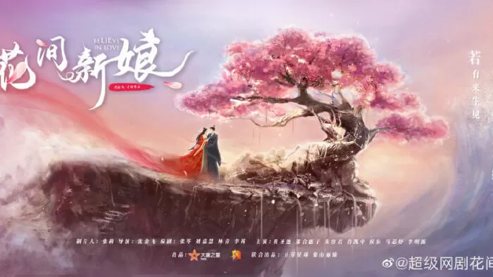 Hoa Gian Tân Nương - Believe in Love (2022)