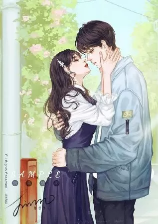 Là Gió Thổi, Là Rung Động
