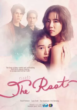 Rak Kaew (The Root) - Nắm Chặt Tình