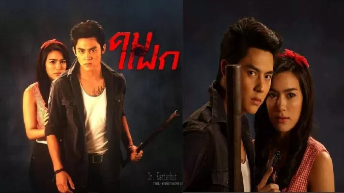 Kom Faek – Hành trình đi tìm tình yêu và công lý