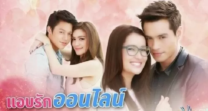 Ab Ruk Online – Yêu thầm qua mạng