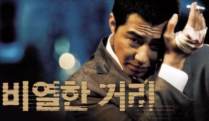 Giang Hồ Gác Kiếm - A Dirty Carnival (2006)