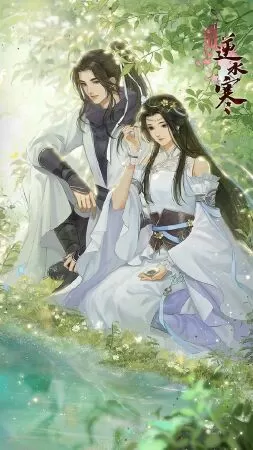 Ngạo Thế Cửu Trọng Thiên