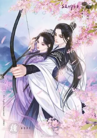 Đao Kiếm Thần Hoàng