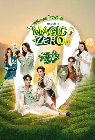 Magic Of Zero – Zero Supporter (Thái Lan)