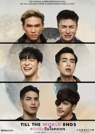 Till The World Ends (Thái Lan)