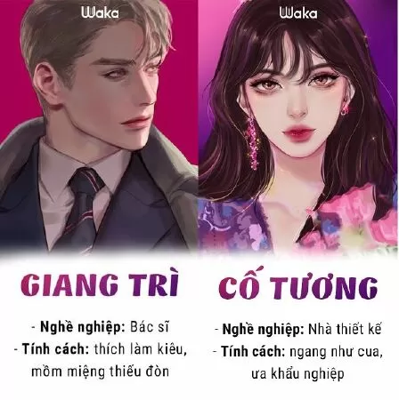 Dụ Hôn