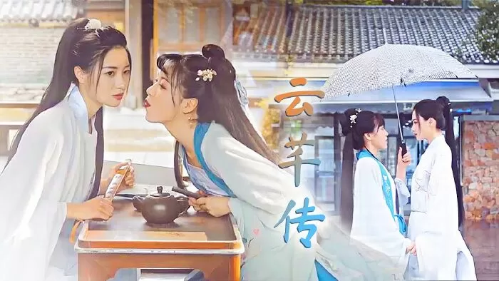 Legend of two girls / Vân Thiên Truyện