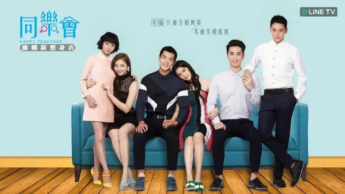 Happy Together / Đồng Lạc Hội
