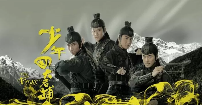 Thiếu Niên Tứ Đại Danh Bổ (2008)