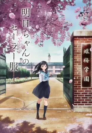 Akebi-chan no Sailor-fuku (2022)- Đồng Phục Thủy Thủ Của Akebi