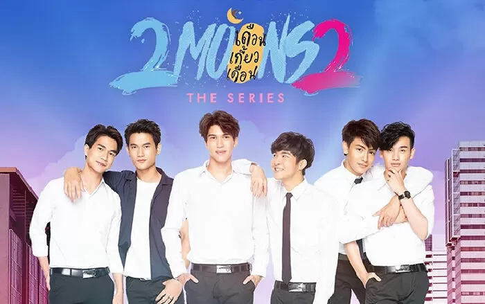 2 Moons: The Ambassador (2022)