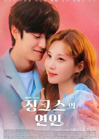 Jinx’s Lover - Người tình của Jinx