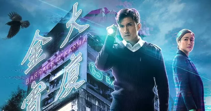 Tòa Nhà Kim Tiêu 2