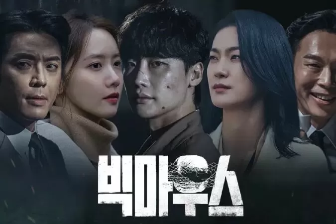 Big Mouth - Miệng Bự (2022)