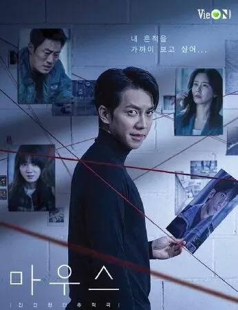 Mouse - Kẻ Săn Người (2021)