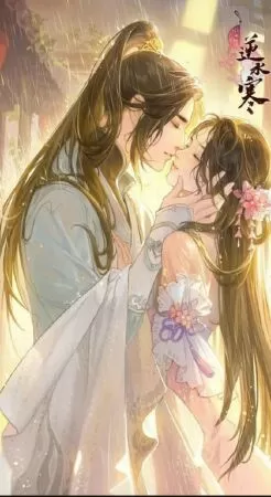 Chân mệnh hoàng hậu