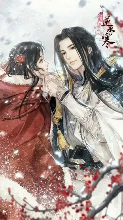 Đế hoàng thư