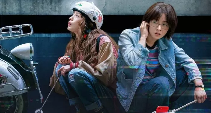 Glitch ( Lỗi ký ức)