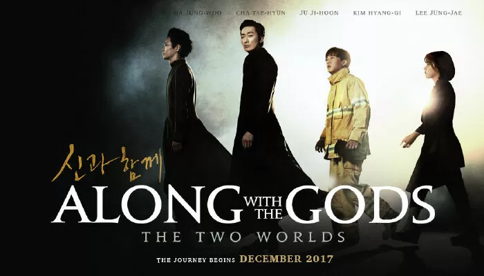 Along With The Gods: The Two Worlds - Thử thách thần chết: Giữa hai thế giới (2017)