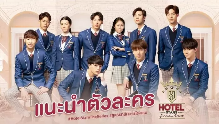 Khách Sạn Ngôi Sao – Hotel Stars