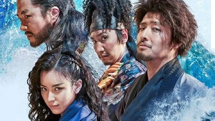 The Pirates: The Last Royal Treasure/ Cướp biển: Kho báu hoàng gia cuối cùng