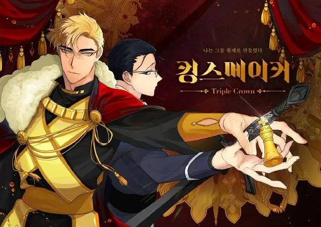 King's Maker