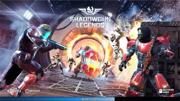 Shadowgun Legends
