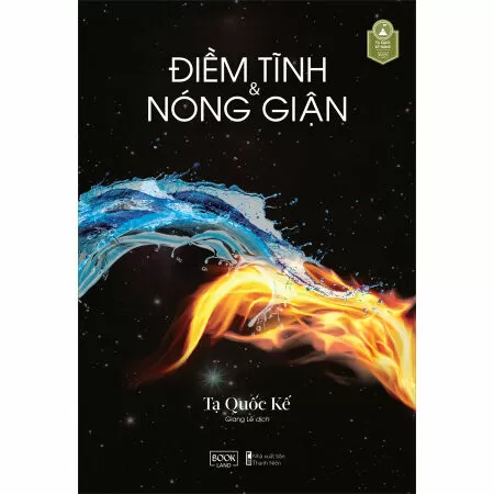 Điềm tĩnh và nóng giận