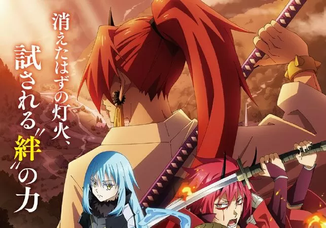 That Time I Got Reincarnated as a Slime: The Movie - Scarlet Bond