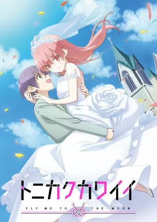 Tonikaku: Over The Moon For You