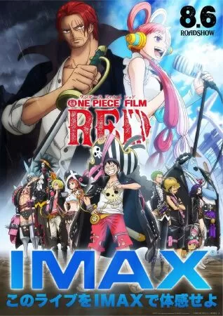 One Piece Film : Red